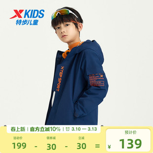 特步童装儿童外套2026年春秋季新款男童厚保暖防风运动服风衣冬装