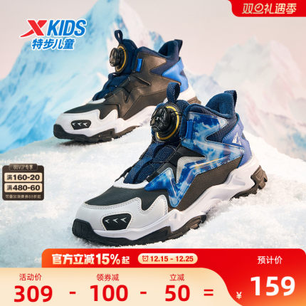 特步童鞋冬季新款男童保暖二棉鞋休闲棉鞋儿童运动防滑耐磨加绒鞋