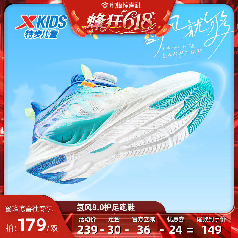 ����/��³ʿ�� 27�� �����618�������8.0������Ь���ز�ͯЬ��ͯ�˶�Ь͸��ŮͯЬ��