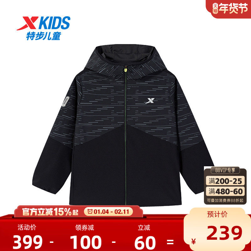 【商场同款】特步童装冬季新款男童保暖儿童休闲百搭风衣大童外套,童装/婴儿装/亲子装,风衣,淘宝优惠券,粉丝福利购,淘宝优惠卷