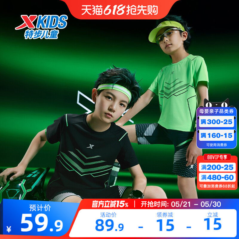 冰甲|特步童装男童速干短袖T恤2026夏季新款儿童防晒上衣大童夏装