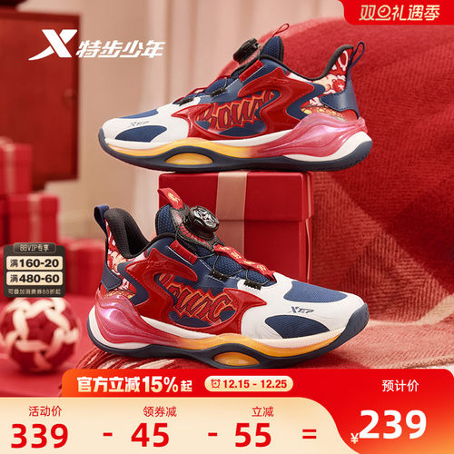 福燈贺岁|特步童鞋新年款中大童男童耐磨篮球鞋特步儿童减震球鞋