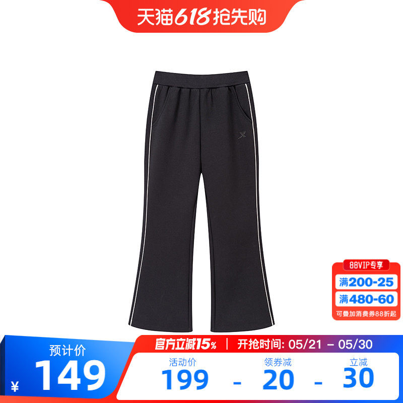 百搭喇叭裤｜特步童装儿童针织长裤女童春夏季新款休闲中大童长裤