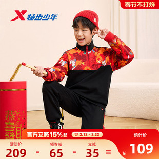 福燈贺岁|特步童装冬季男童加绒新年套头拼接上衣本命年红色卫衣