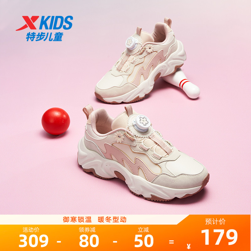 花瓣鞋｜特步童鞋冬季新款儿童运动鞋女童防滑耐磨鞋子中大童棉鞋