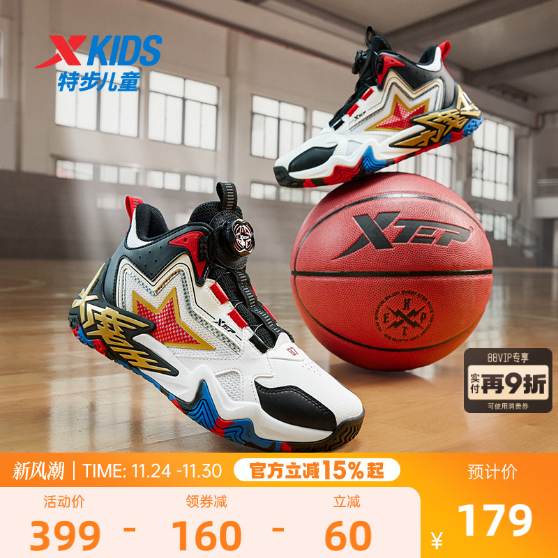 特步童鞋秋冬新款儿童运动篮球鞋男童中大童旋钮扣耐磨软底跑步鞋
