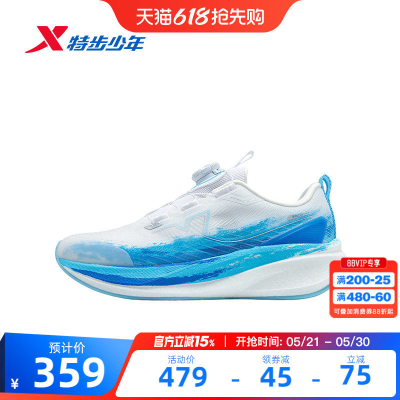 特步童鞋360X 3.0LITE儿童运动鞋秋冬新款男童缓震减震休闲跑步鞋