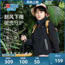 特步童装儿童风衣外套2025秋季新款男童运动上衣秋装薄款冲锋衣男
