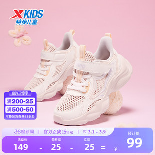 特步童鞋儿童休闲鞋女童春秋季新款防滑透气幼小童宝宝耐磨运动鞋