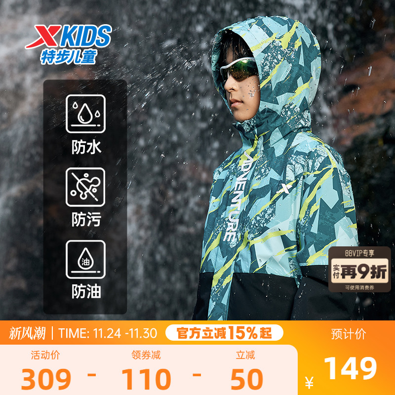 特步童装男童摇粒绒外套冬季儿童三防运动风衣防风保暖加绒上衣衣