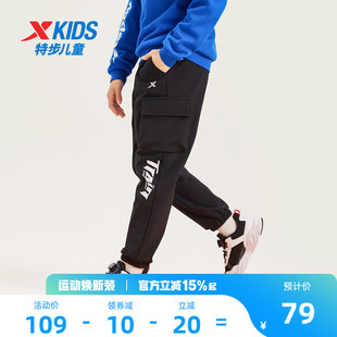 特步童装男童加绒裤子工装裤2026春秋新款儿童保暖长裤大童运动裤