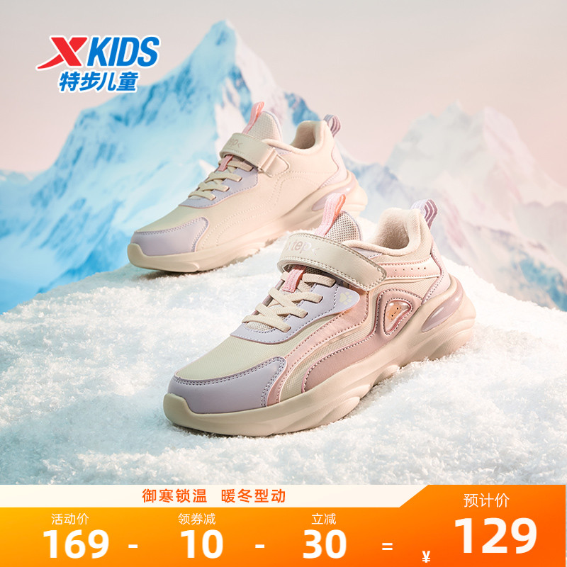 特步2024中大童休闲女童鞋