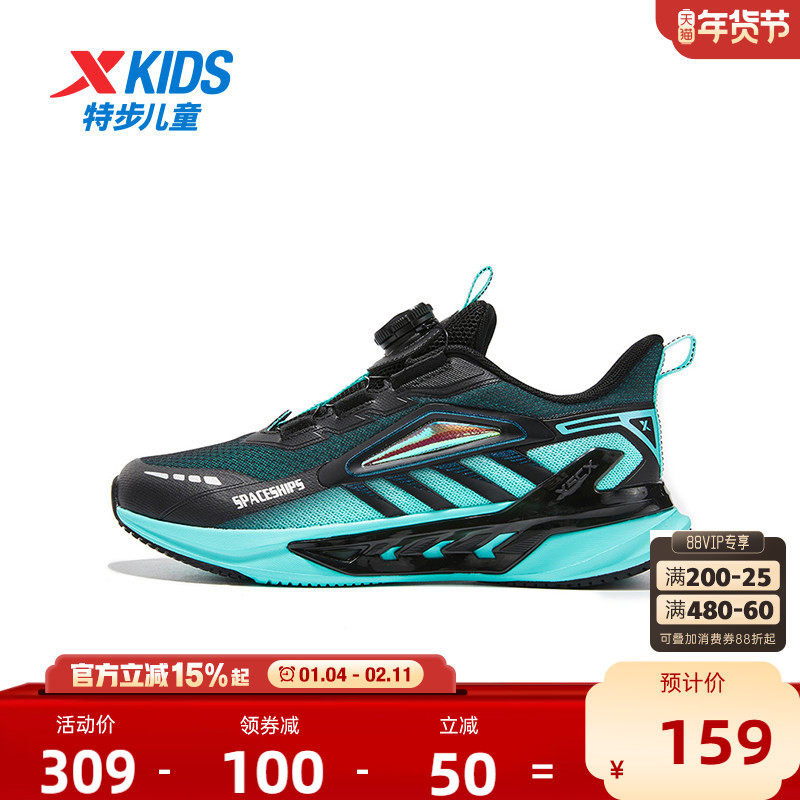 【商场同款】特步儿童韧弹科技男童跑步鞋中大童旋钮扣防滑运动鞋