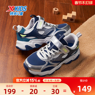 星辰｜特步童鞋冬季新款鞋男童防滑加绒鞋运动鞋休闲鞋男保暖棉鞋