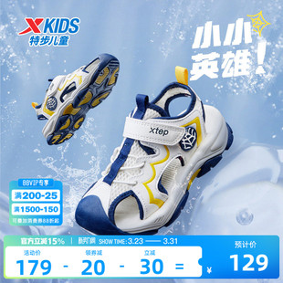 宝宝凉鞋 男童凉鞋 包头软底沙滩鞋 女小童夏款 子 特步儿童鞋 鞋 小童鞋