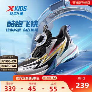 冬季 特步童鞋 新款 男童软底跑步鞋 儿童运动鞋 休闲鞋 商场同款