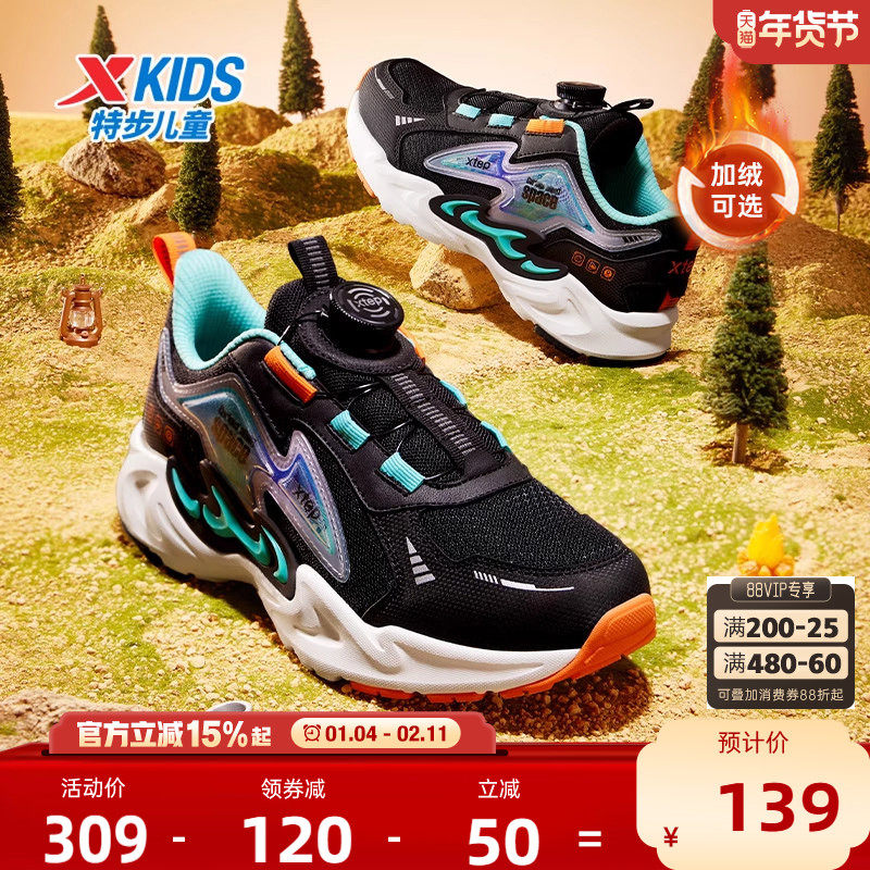 峯行｜特步儿童2025冬季新年男童保暖棉鞋中大童男革面防滑休闲鞋