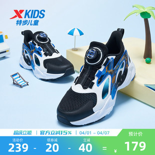 中大童跑步鞋 特步男童鞋 子 凉鞋 框子鞋 2026夏款 网面透气儿童运动鞋