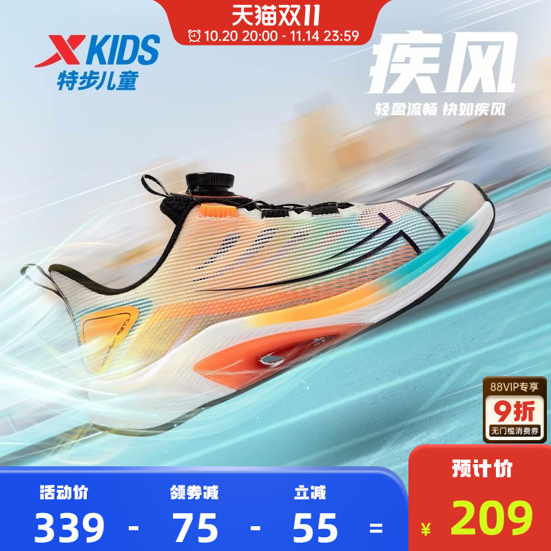 特步童鞋夏季男童运动鞋