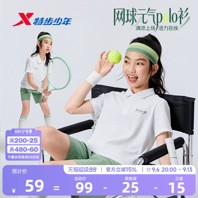 特步童装夏季新款女童中大童运动休闲短袖轻薄透气翻领儿童POLO衫