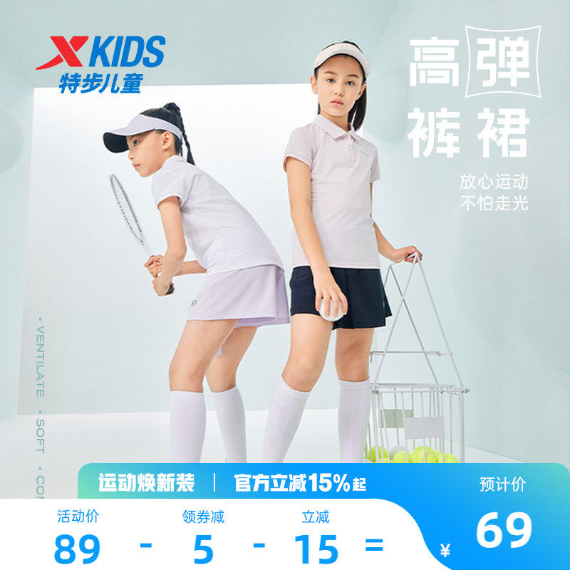 特步童装女童短裙子儿童运动裤裙2026夏季新款大童网球半身裙夏装