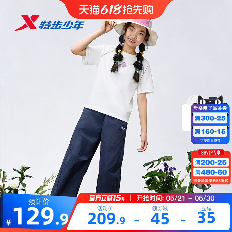 特步童装夏季款户外套装圆领短袖针织衫女大童运动休闲长裤两件套