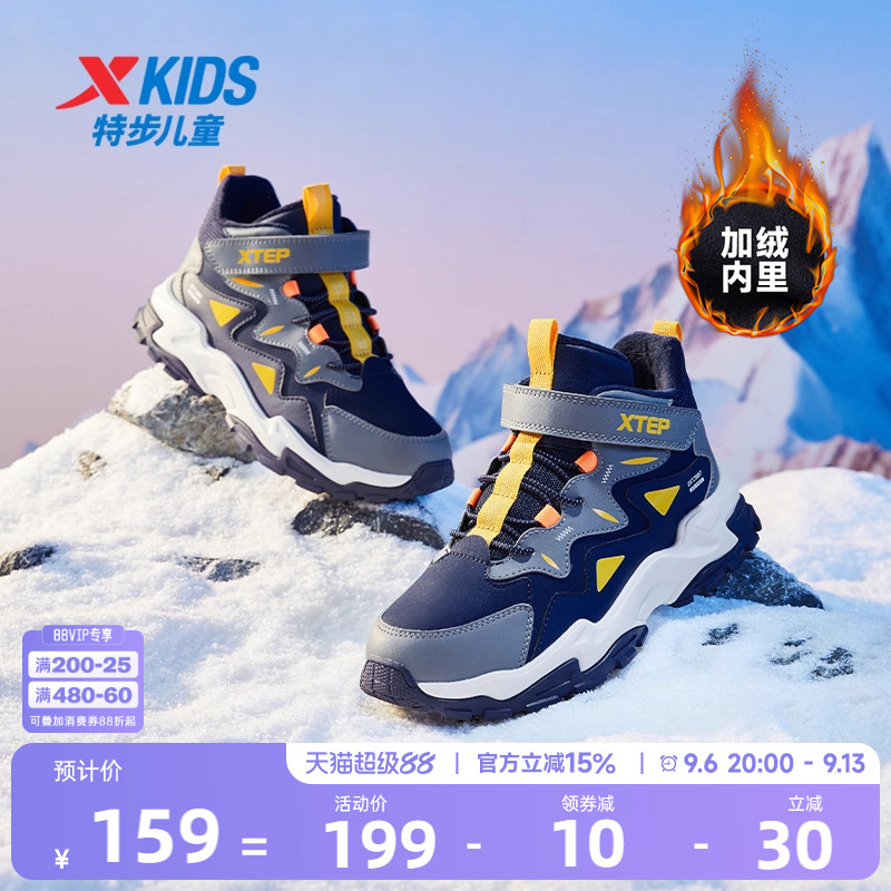 特步男童鞋加绒鞋冬季二棉鞋皮面鞋儿童中大童高帮保暖休闲运动鞋图片