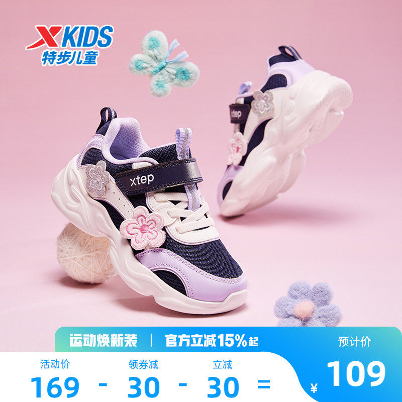 �ز�2026�����¿�ͯЬ��ͯ����ЬŮͯ�����˶�ЬСͯ����Ů��Ь�� 99Ԫ