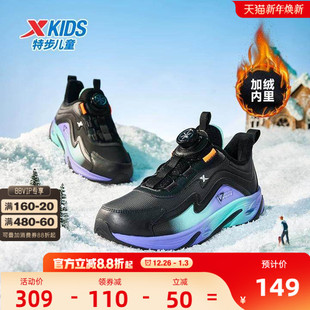 棉鞋 瞬影特步儿童男童鞋 子休闲跑步鞋 旋钮扣中大童革面鞋 运动鞋