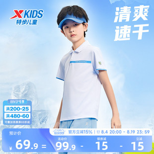 特步童装儿童网球短袖t恤男童2026夏季新款POLO衫大童短T速干上衣