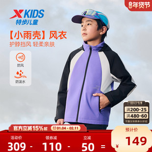 特步童装儿童外套男大童冬季新款运动服防风衣加厚上衣青少年冬装