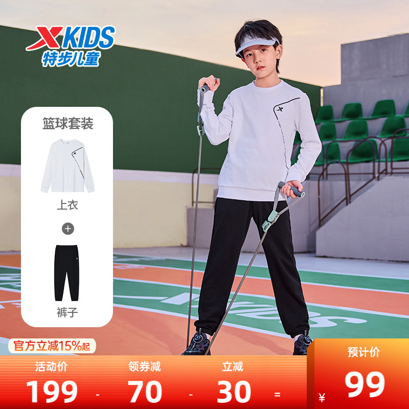 特步童装儿童套头卫衣套装2025年春季新款男童春装中大童运动套装