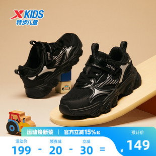 星辰|特步童鞋儿童新款魔术贴鞋子防滑软底幼小童运动休闲鞋