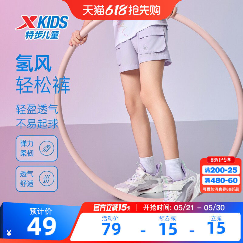 特步童装女童速干户外五分裤儿童工装裤2026夏季新款大童宽松裤子