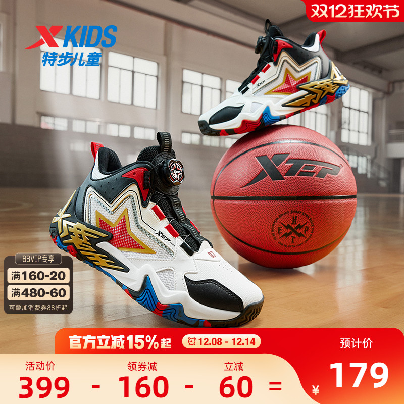 特步童鞋秋冬新款儿童运动篮球鞋男童中大童旋钮扣耐磨软底跑步鞋