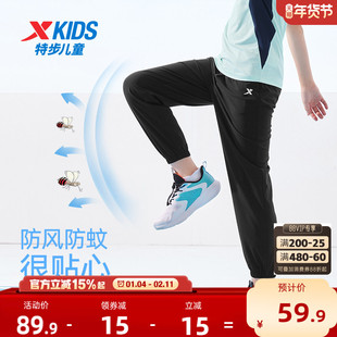 特步童装男童裤子速干裤夏装大童休闲裤防蚊裤夏季薄款儿童运动裤