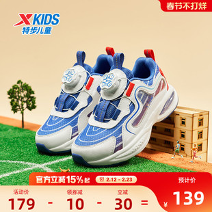 特步儿童秋季新款小童跑步鞋旋转纽扣男童运动鞋女童宝宝休闲鞋