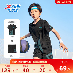 特步童装儿童短袖套装2026夏季男童夏装速干短T短裤运动服两件套