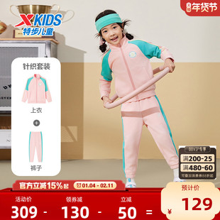 特步童装儿童长袖针织套装2026秋冬款女小童套装休闲百搭运动套装