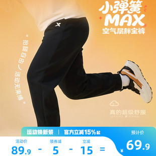 胖宝裤|特步童装男童宽松防蚊裤春秋款儿童长裤大童加肥加大裤子