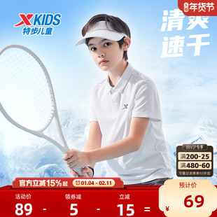 特步童装儿童短袖POLO衫2026夏季新款男童速干短T中大童翻领上衣