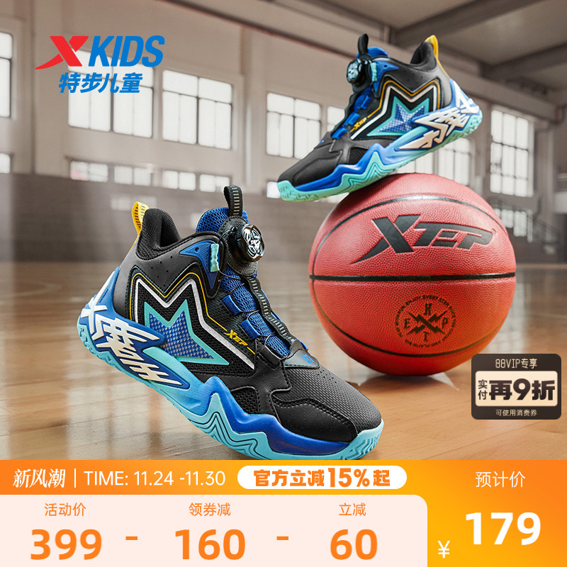 特步童鞋冬季新款耐磨软底篮球鞋男童中大童旋钮扣运动鞋跑步鞋