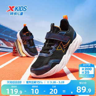 特步童鞋2026年春季新款中大童男童魔术贴跑鞋儿童运动防滑鞋子