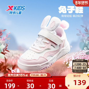 特步童鞋儿童冬季新款萌趣板鞋小童软底魔术贴运动鞋女孩休闲鞋子