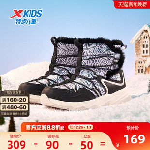 大童雪地靴子防滑保暖童鞋 特步儿童冬鞋 男童加绒棉靴东北大棉棉鞋