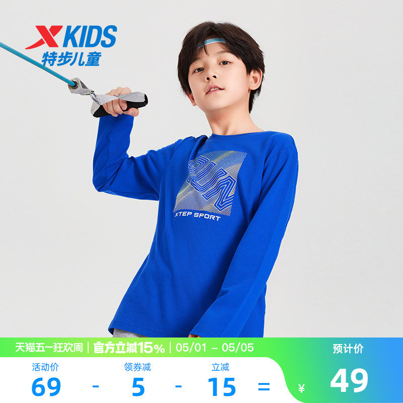 特步童装男童长袖T恤2026春季新款儿童纯棉上衣中大童打底衫春装