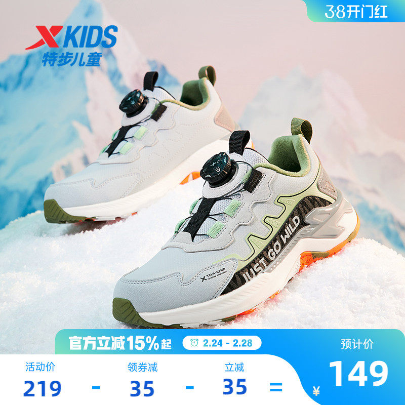 特步儿童2026冬款新款男童鞋运动鞋加绒二棉户外保暖棉鞋防滑鞋子