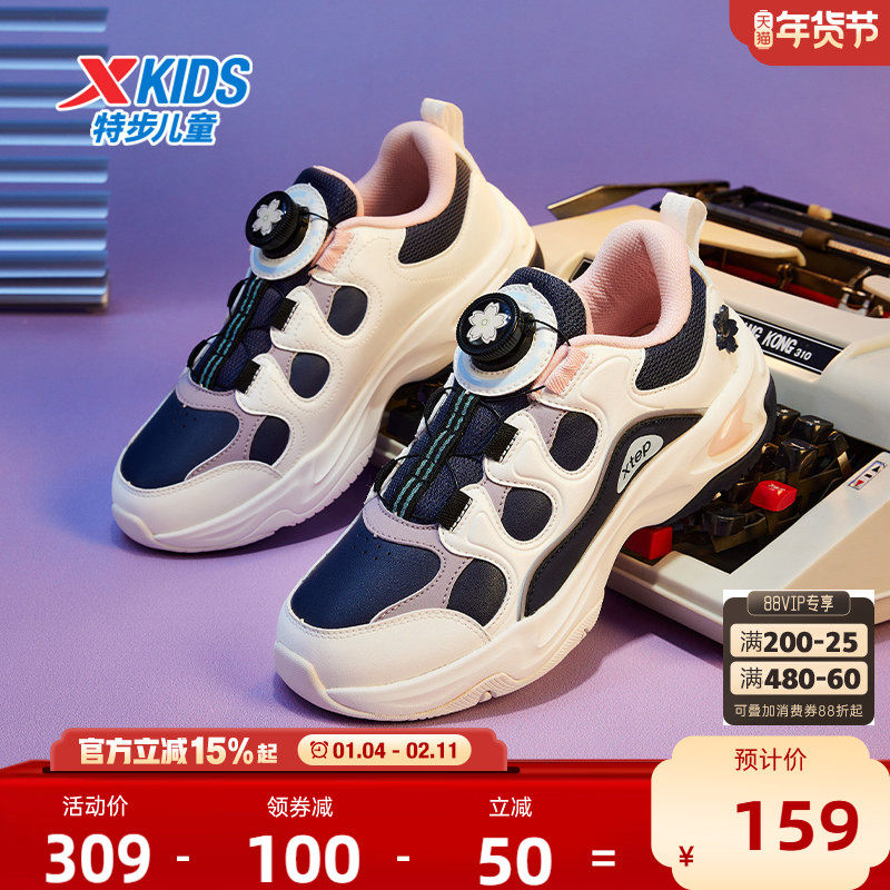 花瓣鞋｜特步童鞋秋冬儿童运动鞋女童革面防滑耐磨中大童女休闲鞋,童鞋/婴儿鞋/亲子鞋,运动鞋,淘宝优惠券,粉丝福利购,淘宝优惠卷