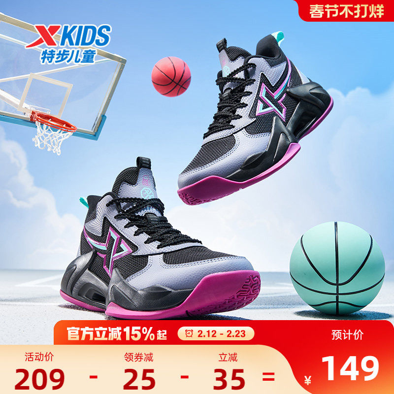 特步童鞋秋季新款大童时尚高帮篮球鞋儿童减震耐磨防滑女童运动鞋