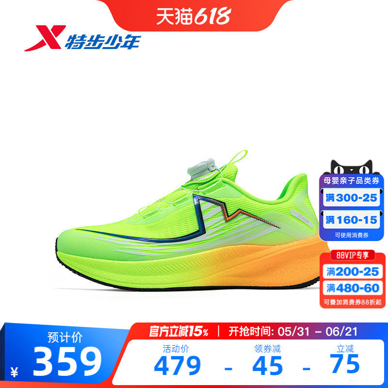 特步童鞋360x2.0lite儿童运动鞋秋冬款男童减震缓震防滑休闲跑鞋